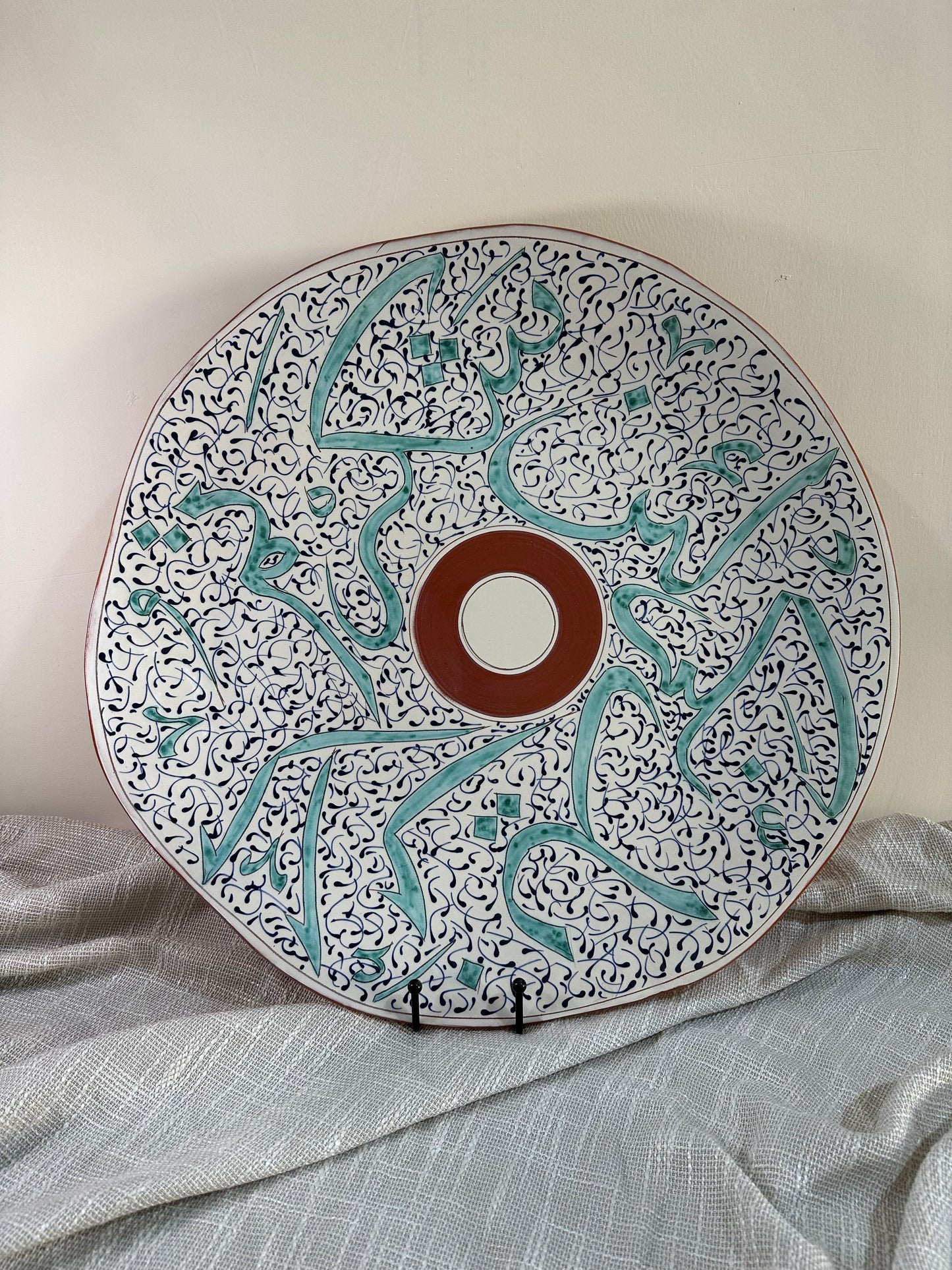 Turath Home Decor Collection - Laen Shakarom La Azeadanakom Plate