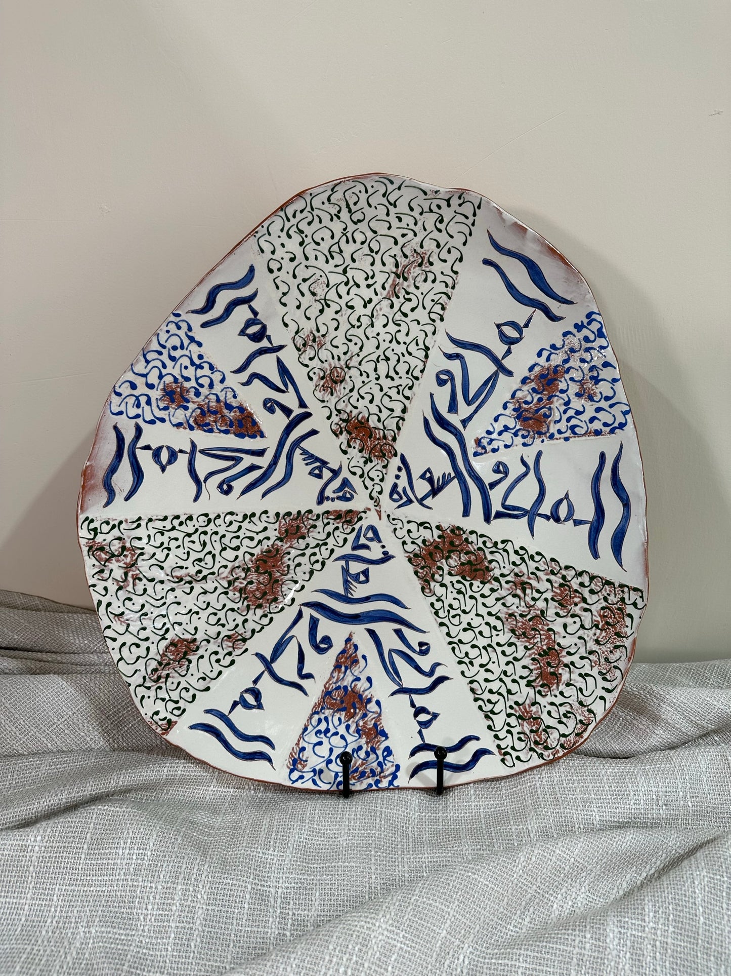 Turath Home Decor Collection - Turath 'Almulk wel Saada' Plate