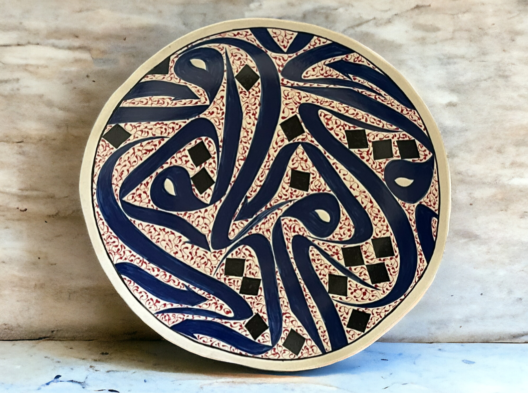 Khawater Home Decor Arabic Calligraphy plate - red