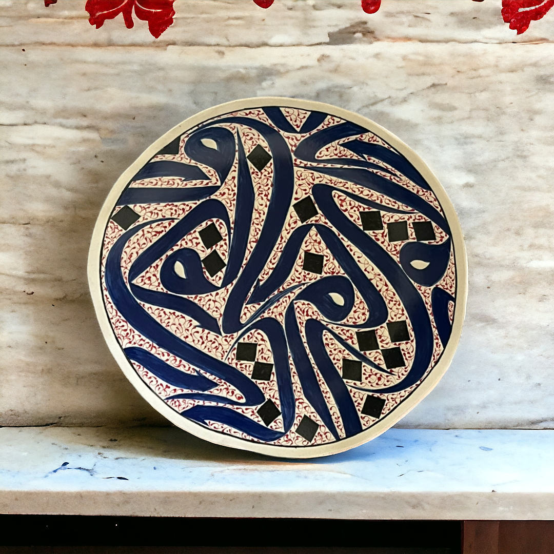 Khawater Home Decor Arabic Calligraphy plate - red