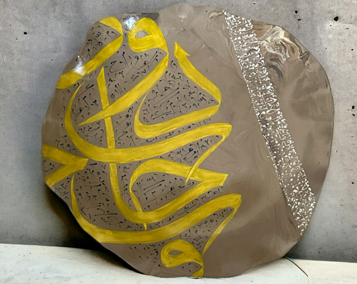 ALULA Home Decor Yellow Arabic Calligraphy plate – GAIA Art & Sculpture