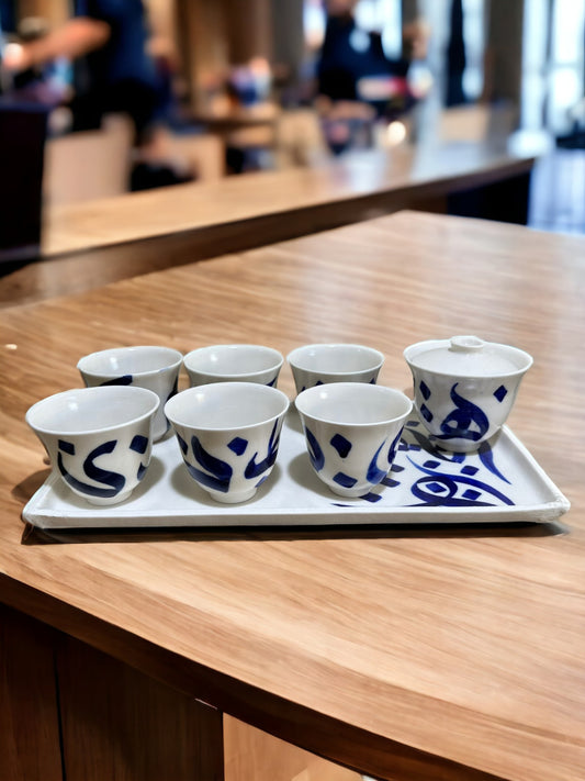 Kanz - Calligraphy Coffee set