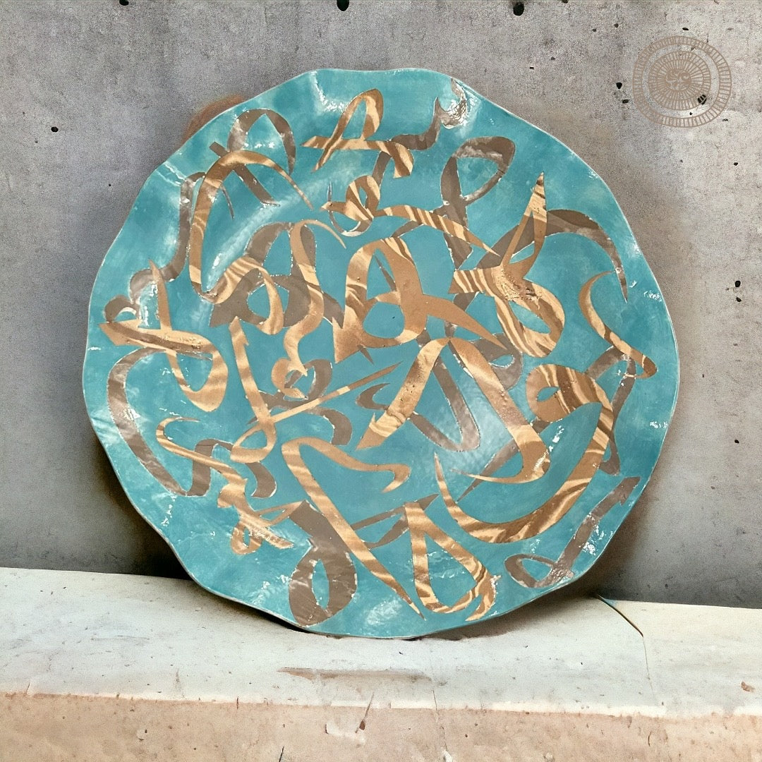 Kalimat Home Decor Arabic Calligraphy plate - Light Blue