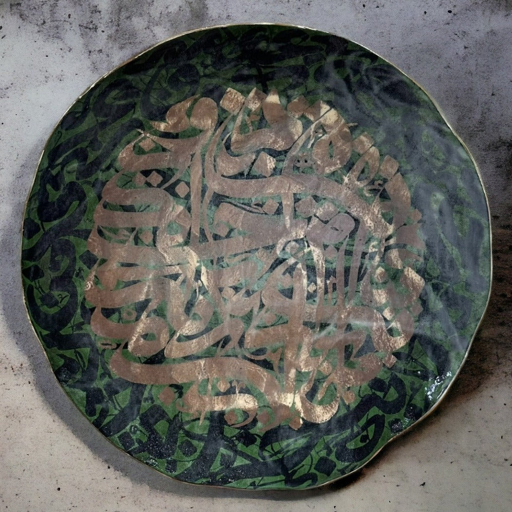 Turath Home Decor Collection - Arabic Calligraphy Army Green plate