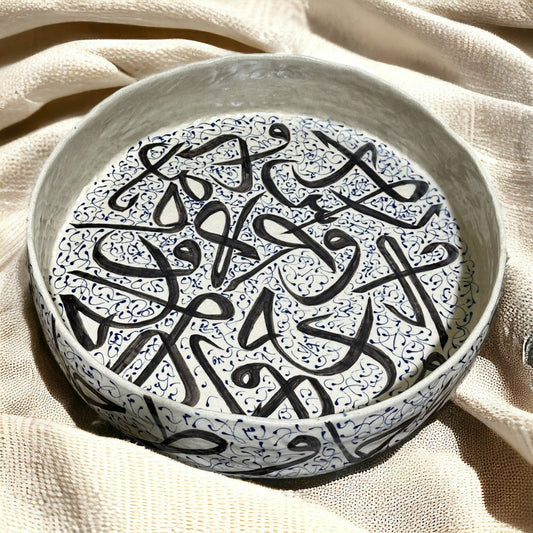 Calligraphy Crema Bowl